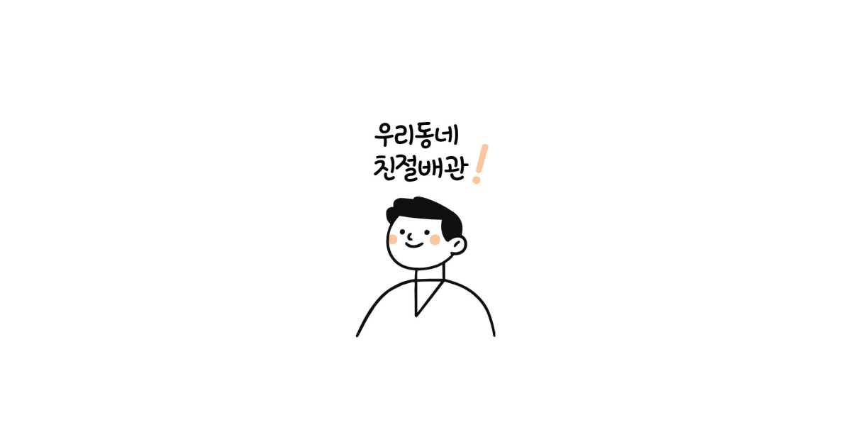 공유 카드