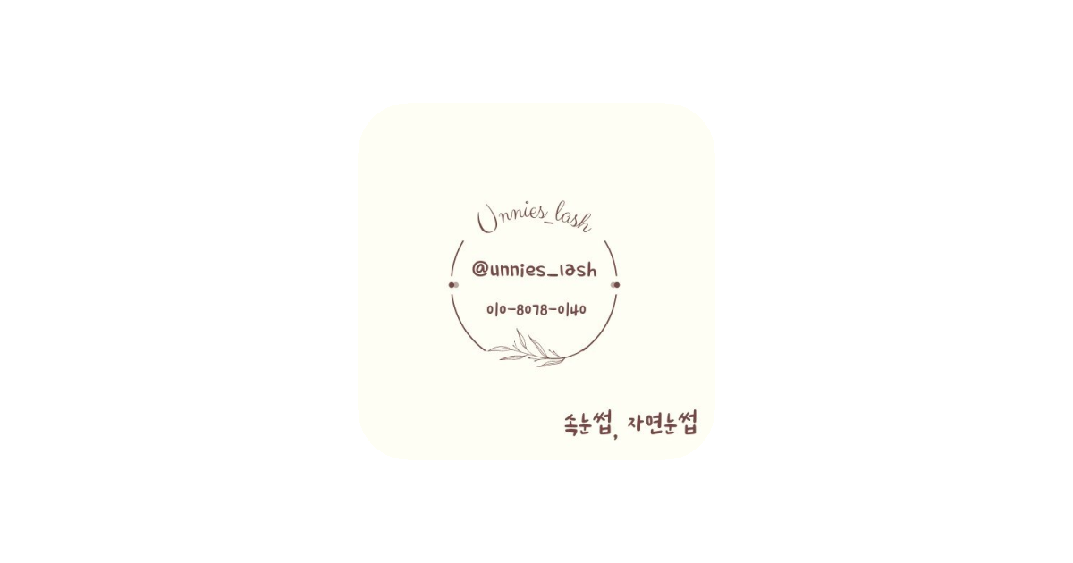 공유 카드