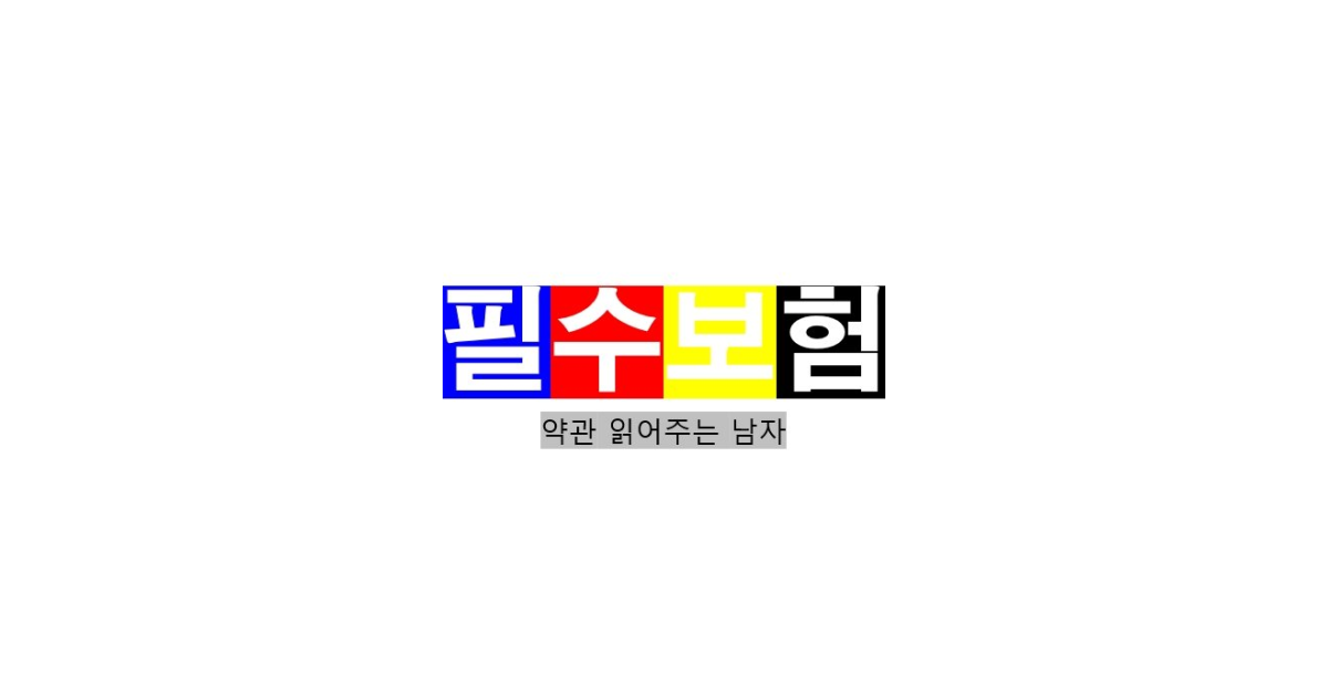 공유 카드