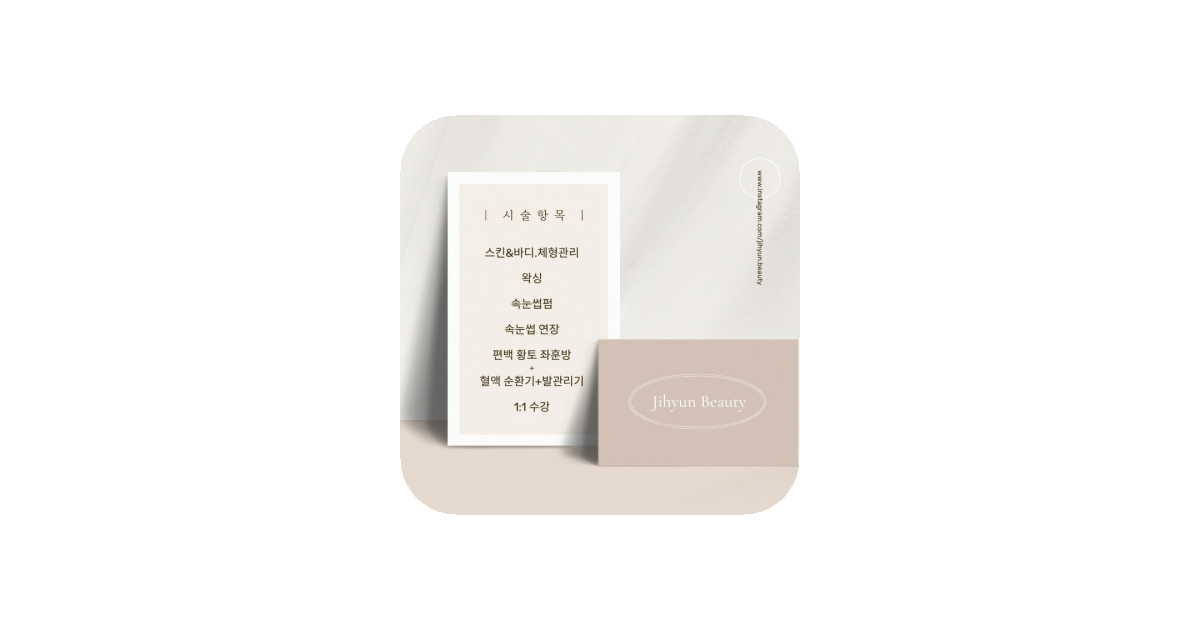공유 카드
