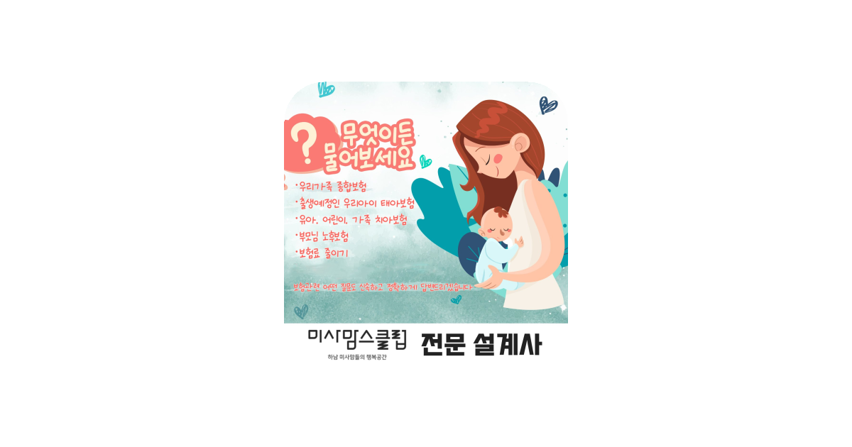 공유 카드