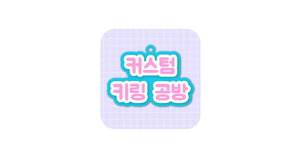 공유 카드