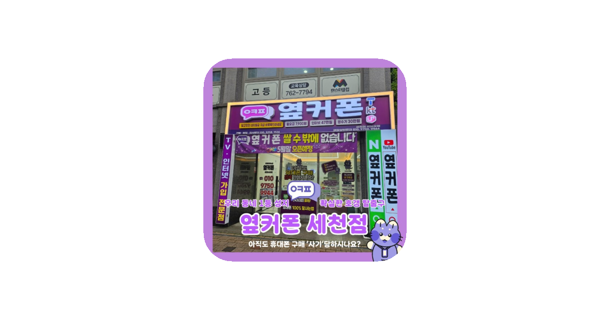 공유 카드
