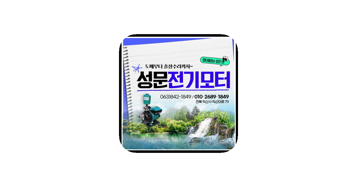 공유 카드