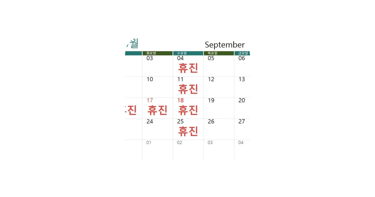 공유 카드