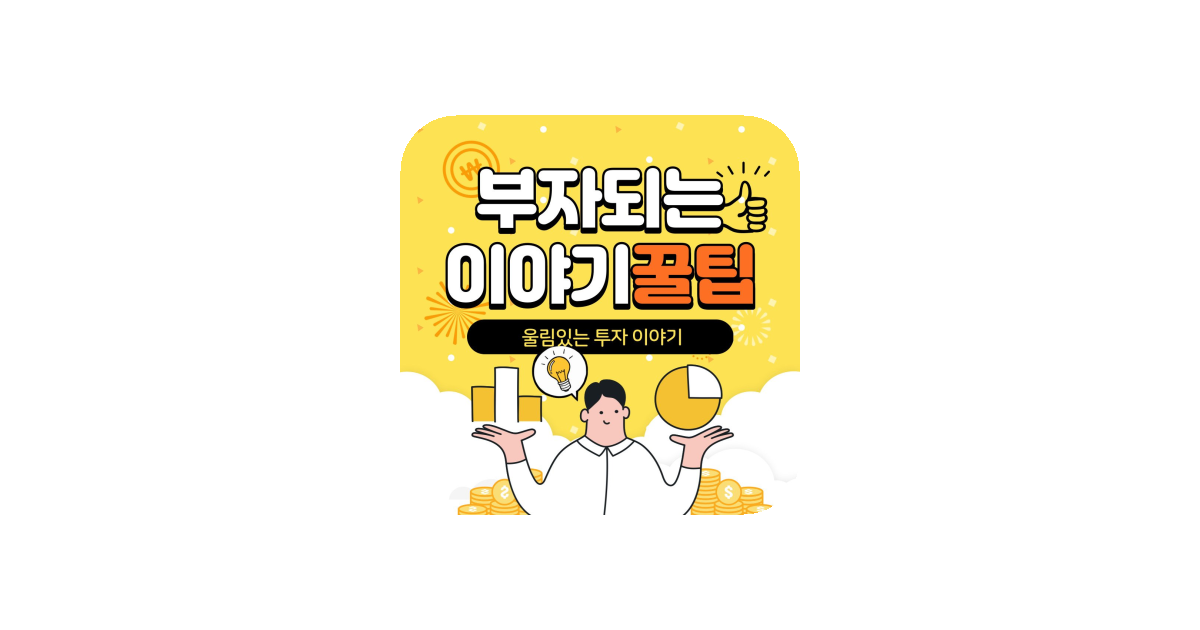 공유 카드