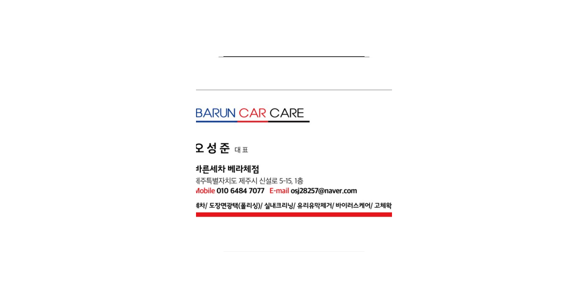공유 카드