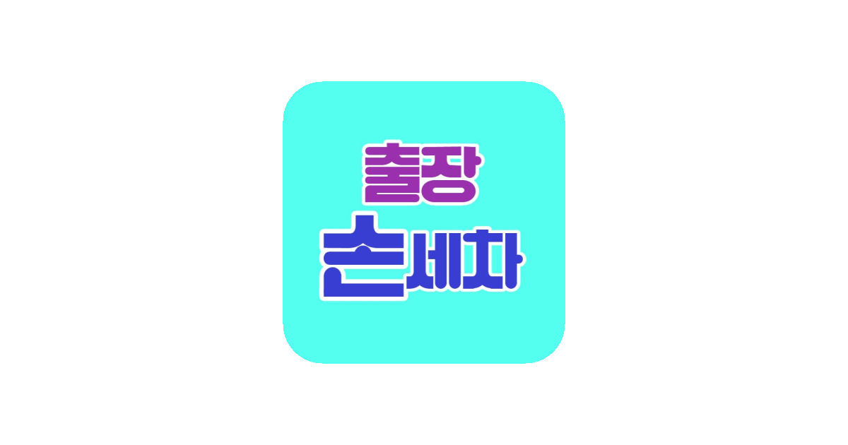 공유 카드