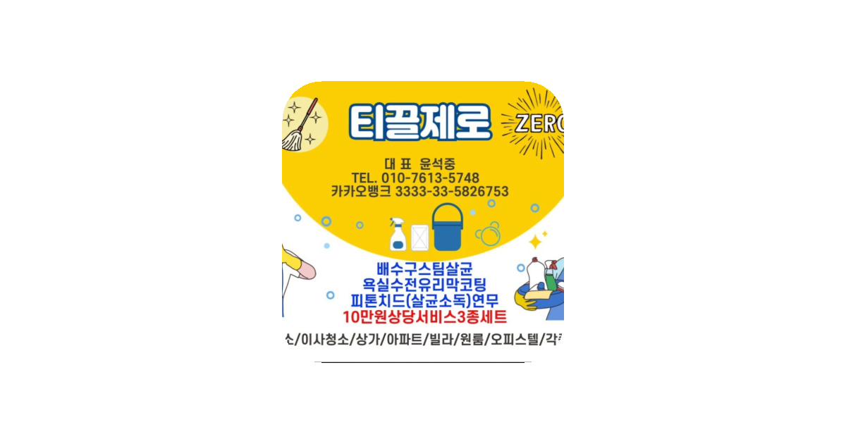 공유 카드