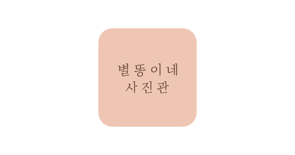 공유 카드