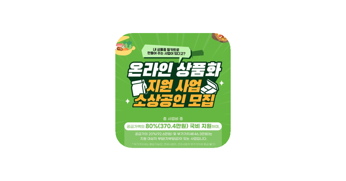 공유 카드