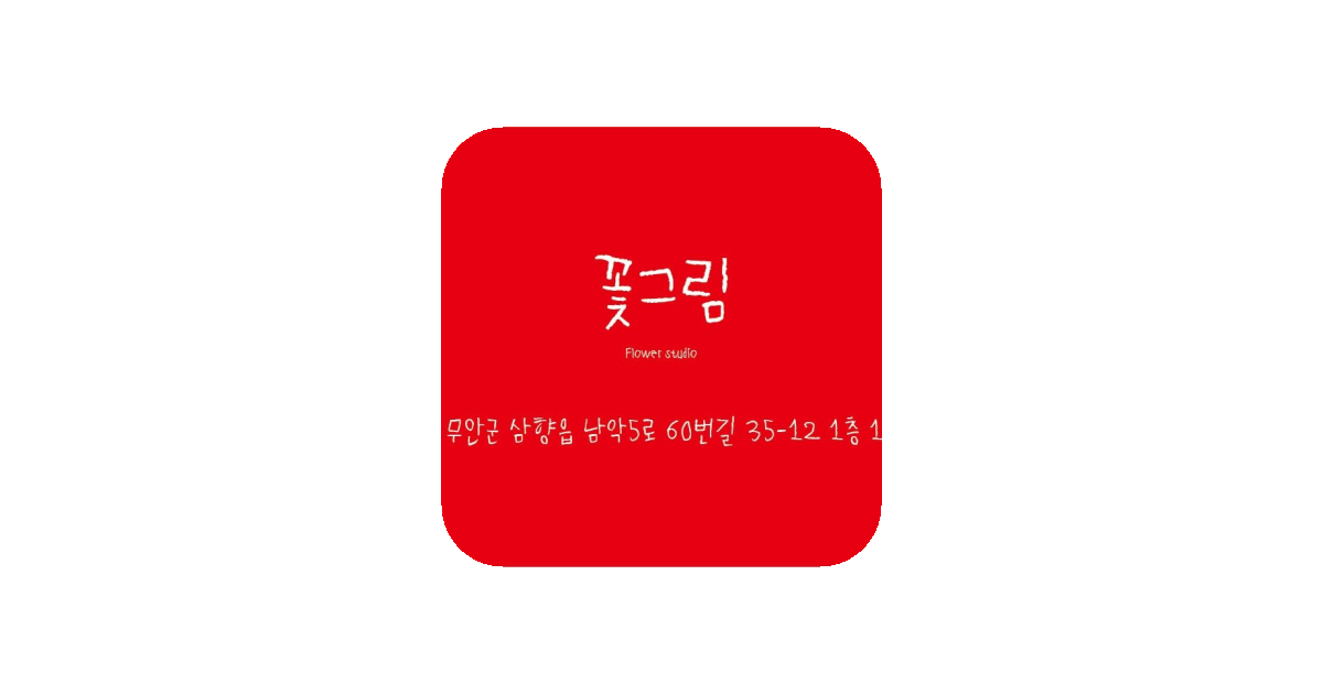 공유 카드