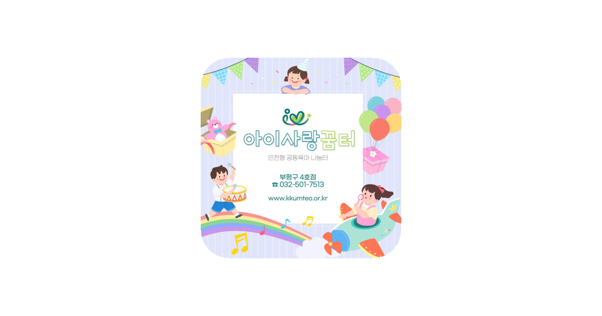 공유 카드
