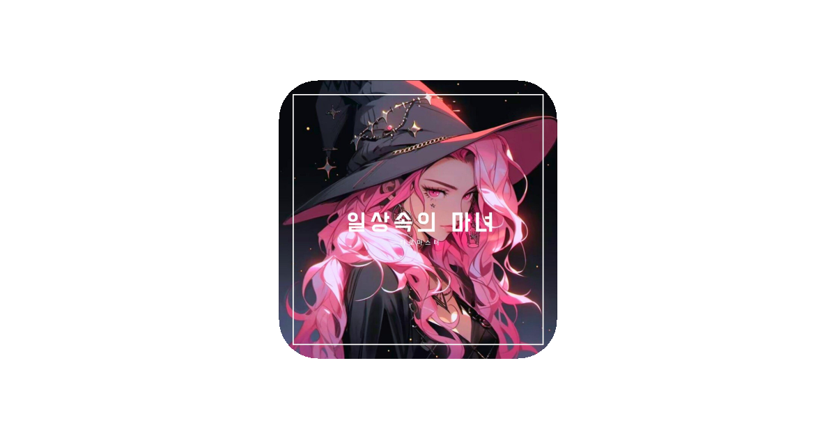 공유 카드