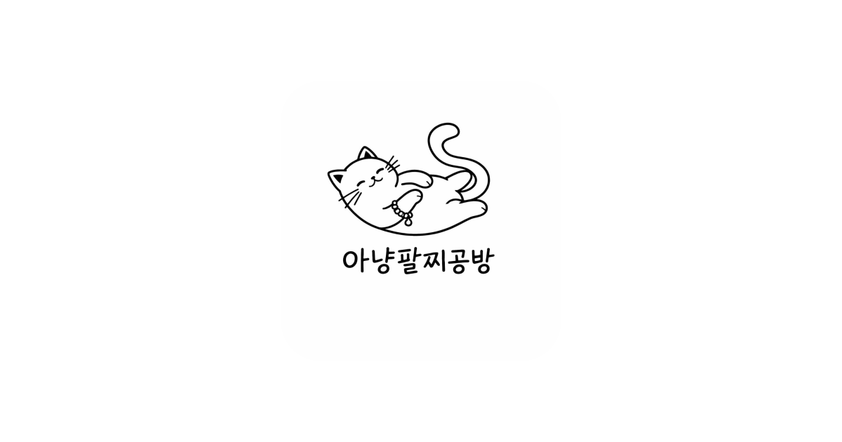공유 카드