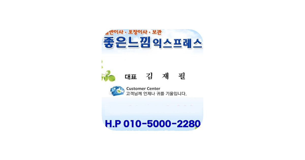 공유 카드