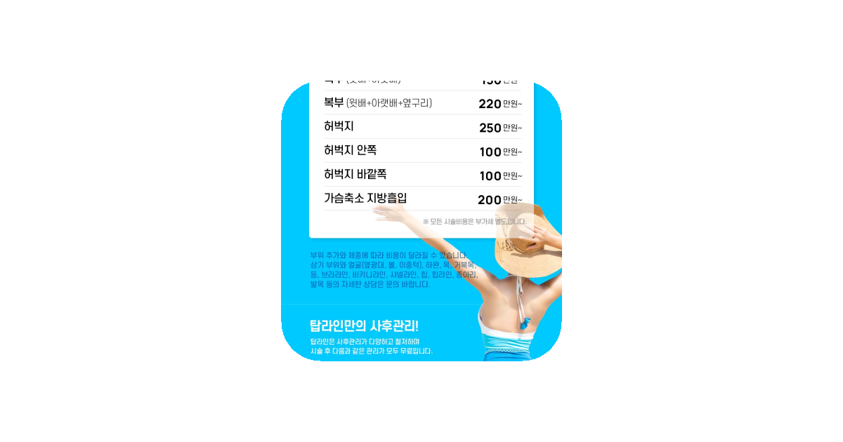 공유 카드
