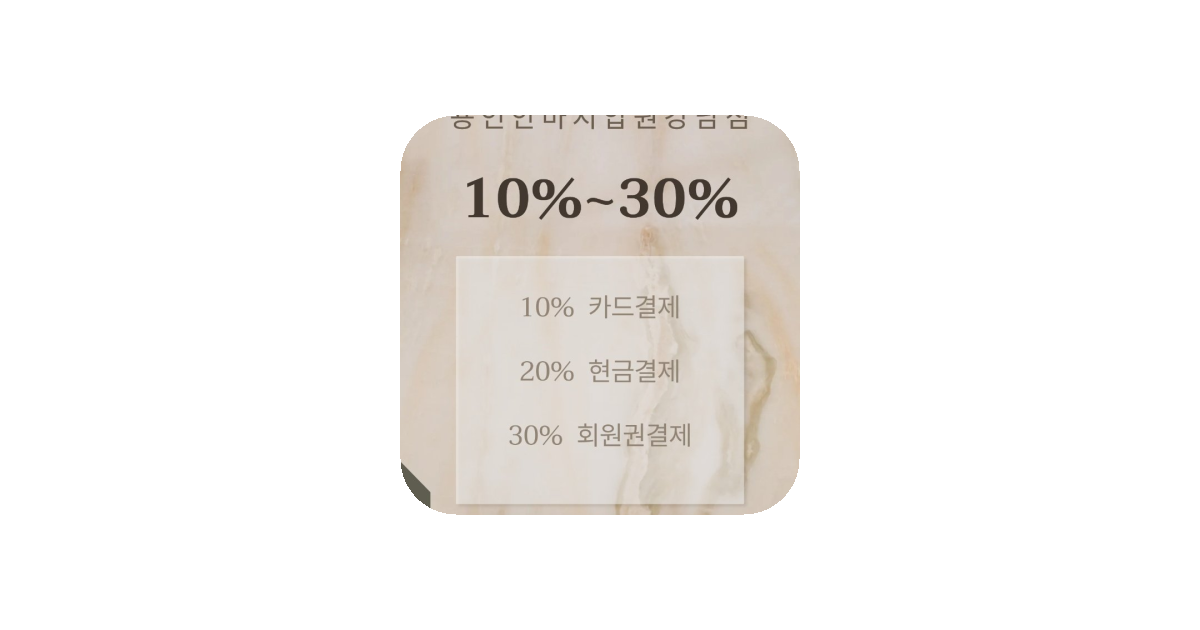 공유 카드