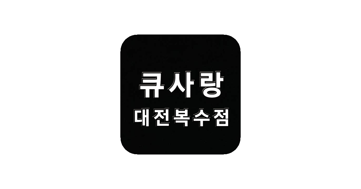 공유 카드