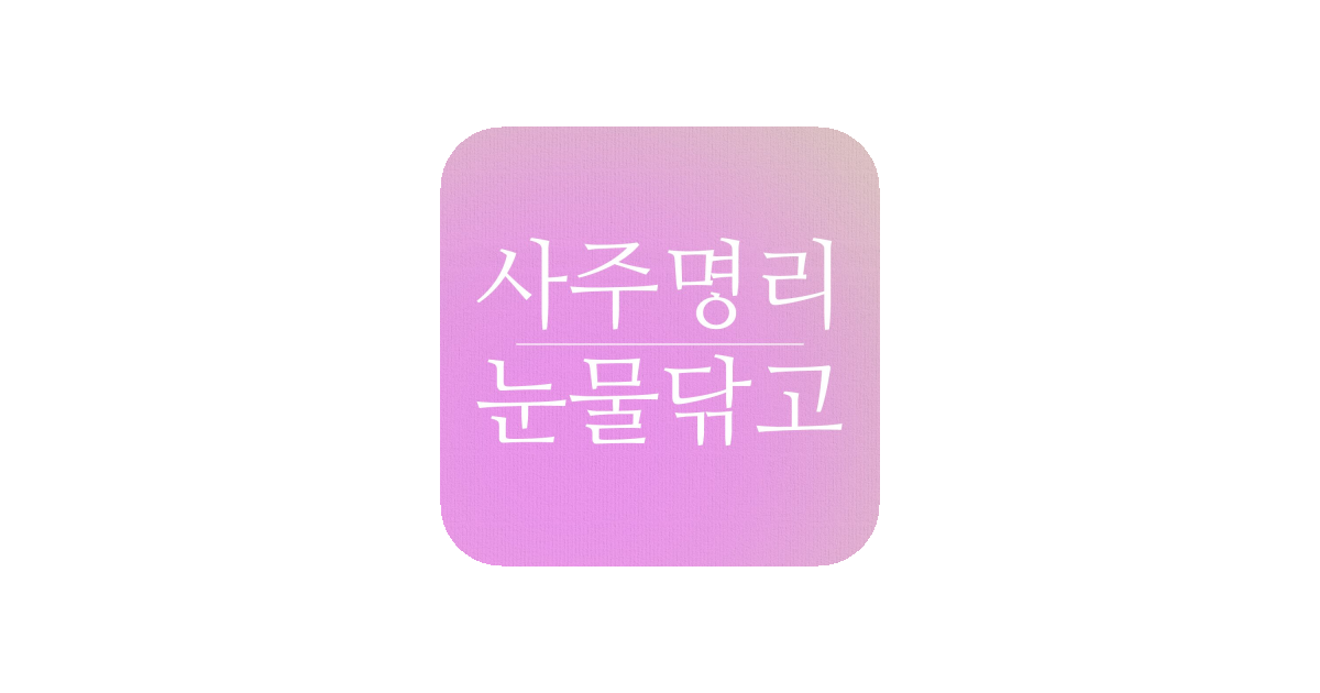 공유 카드