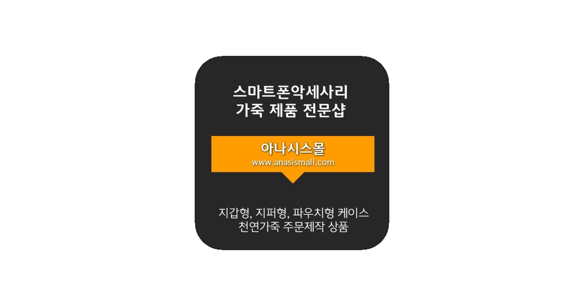 공유 카드