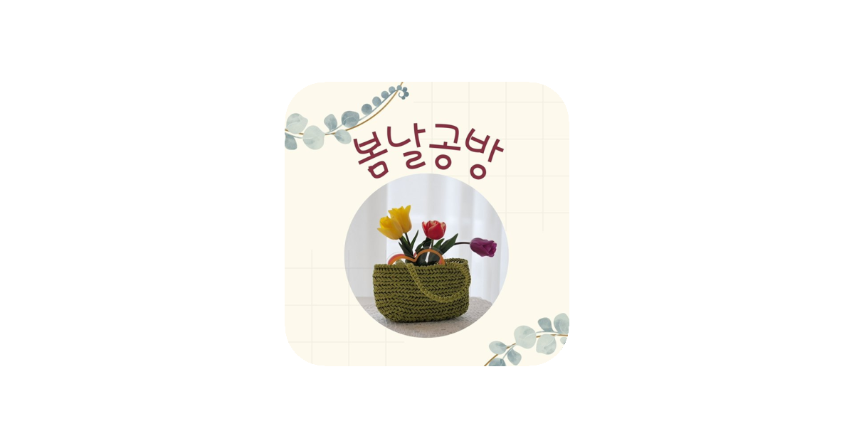 공유 카드