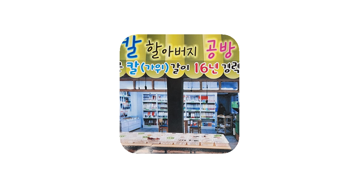 공유 카드