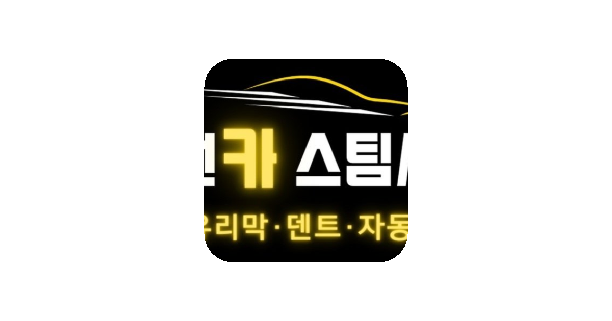 공유 카드