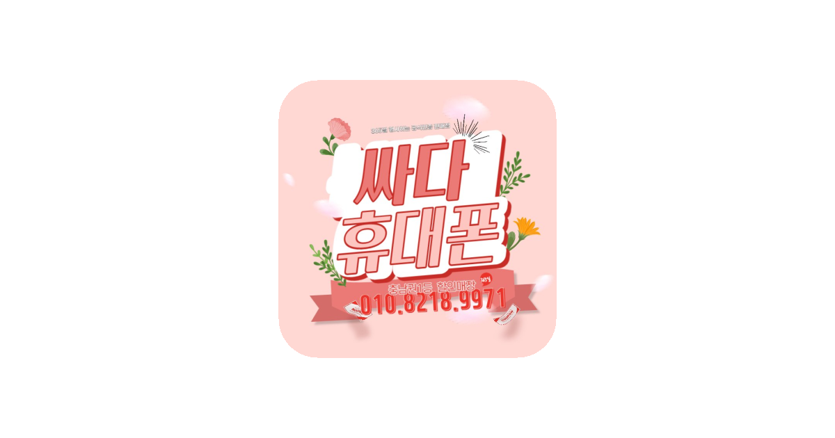 공유 카드
