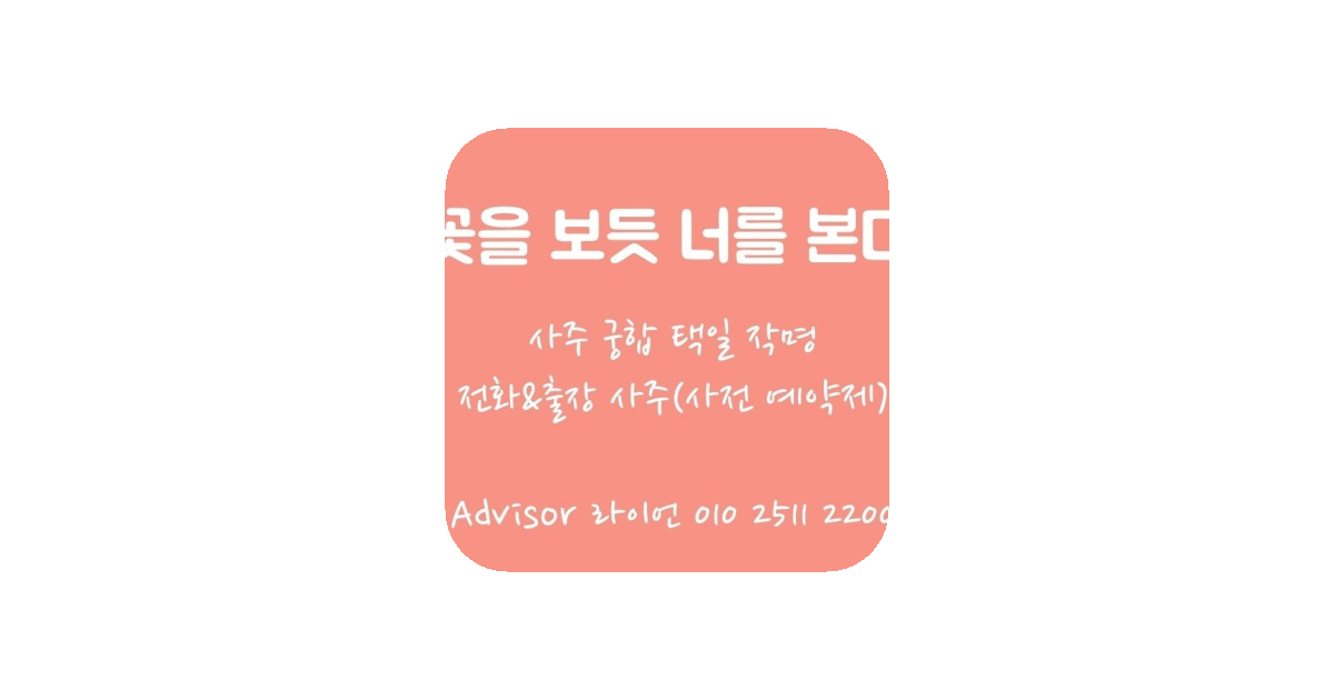 공유 카드