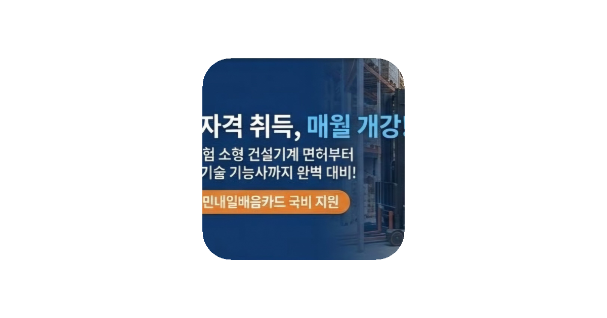 공유 카드