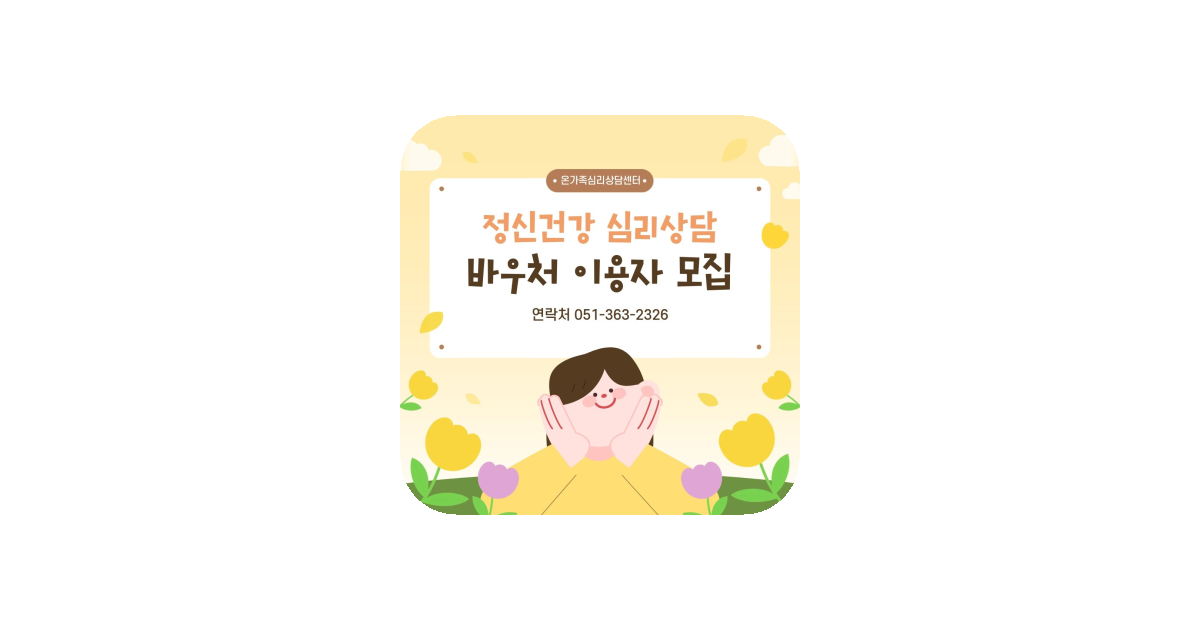 공유 카드