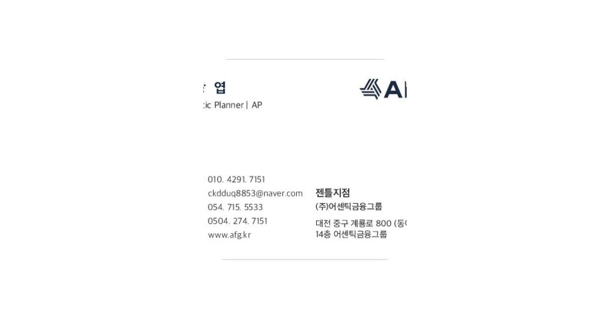 공유 카드