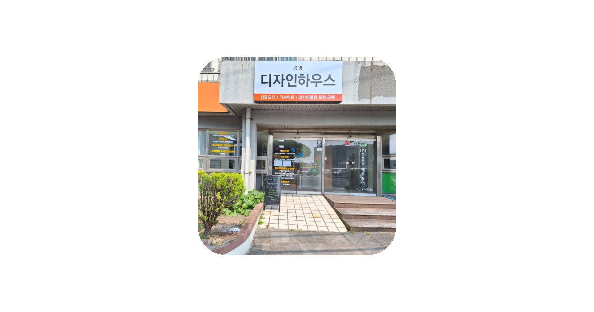 공유 카드