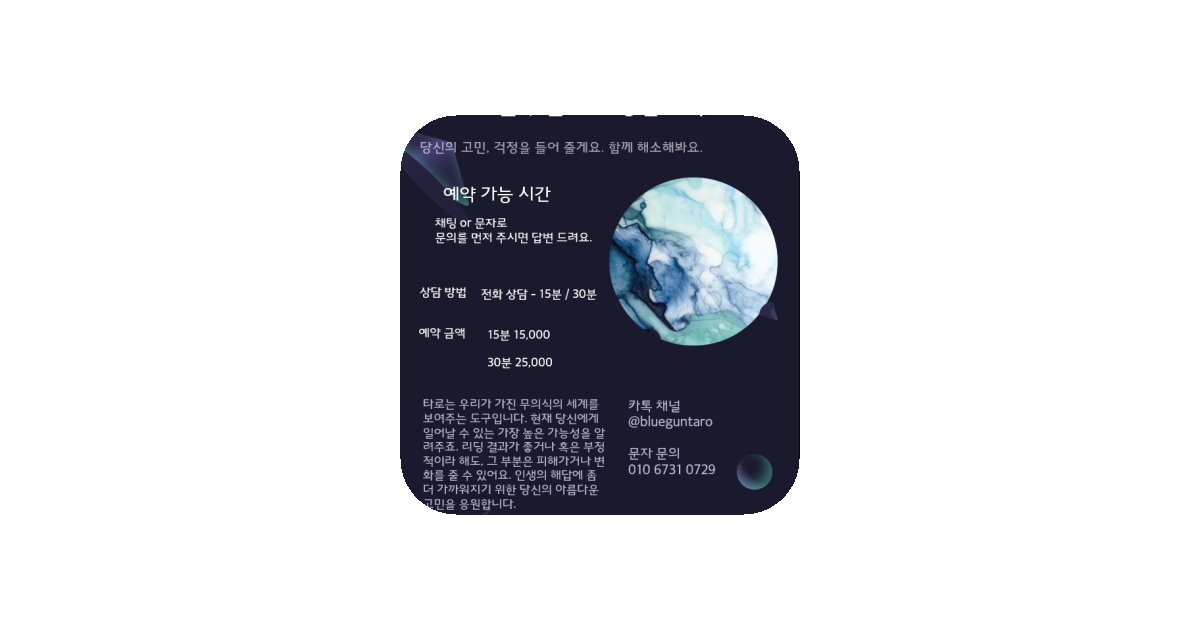 공유 카드
