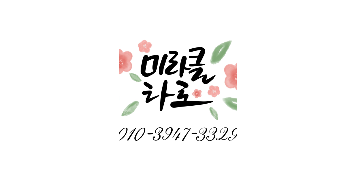공유 카드