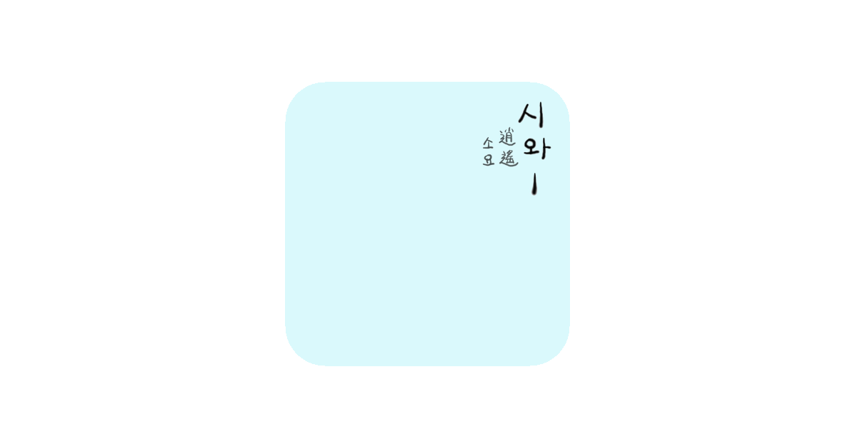 공유 카드