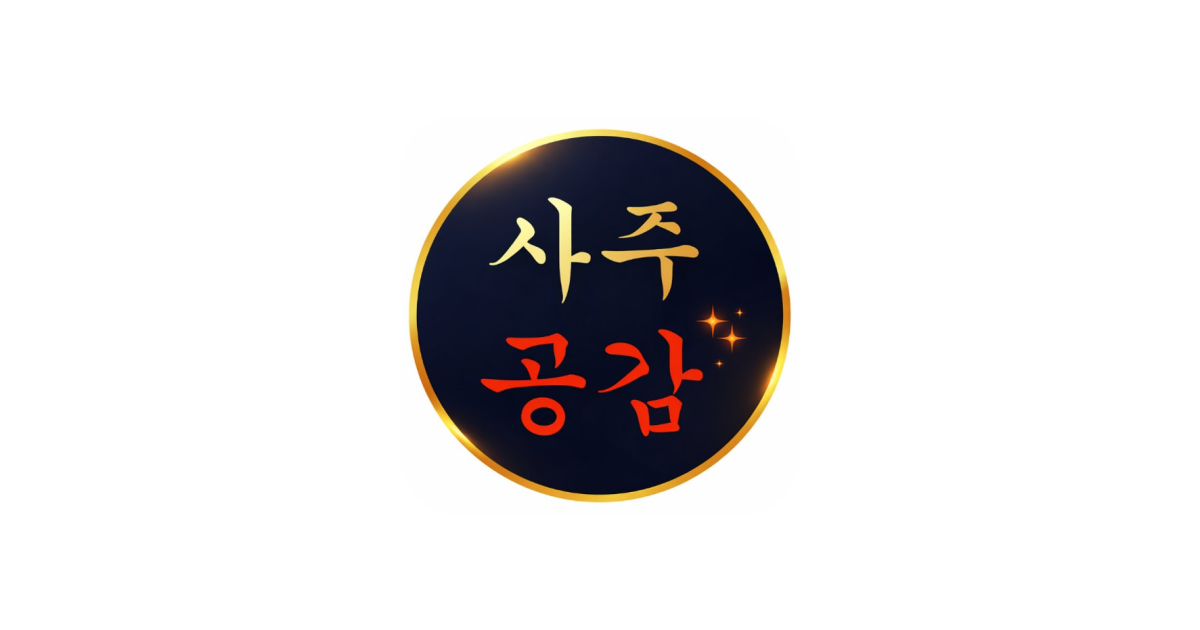 공유 카드