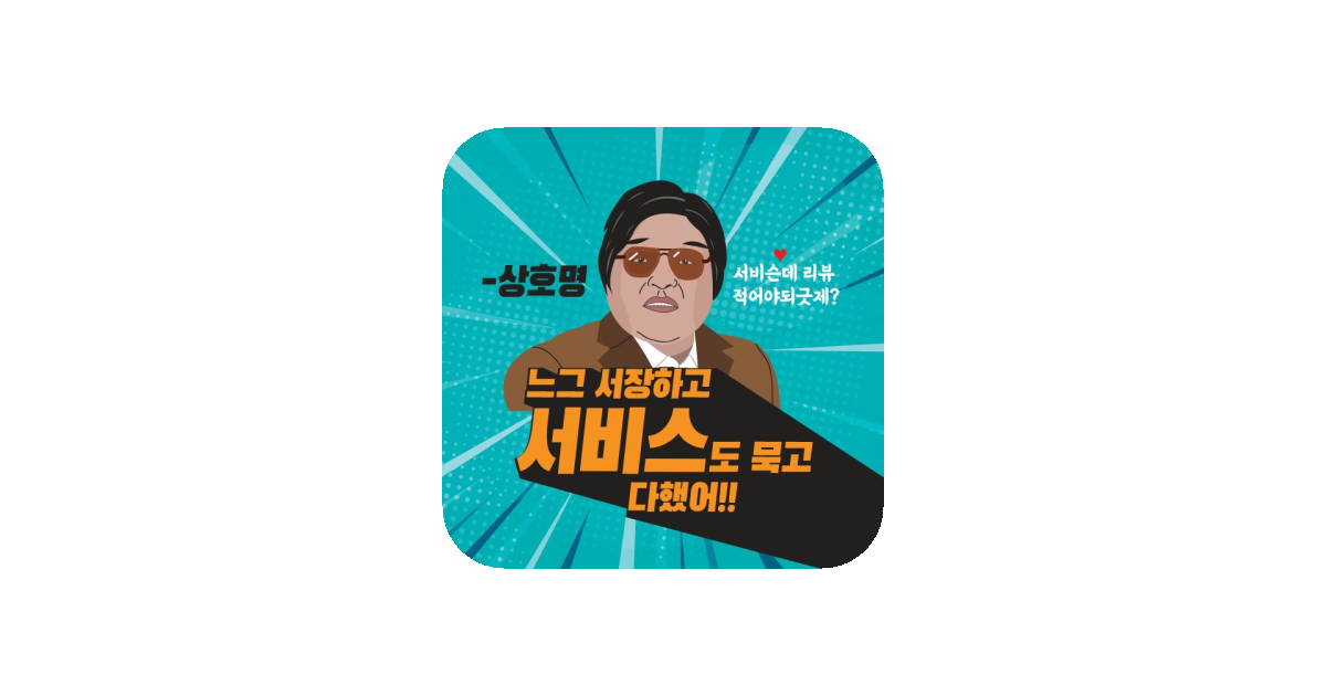 공유 카드