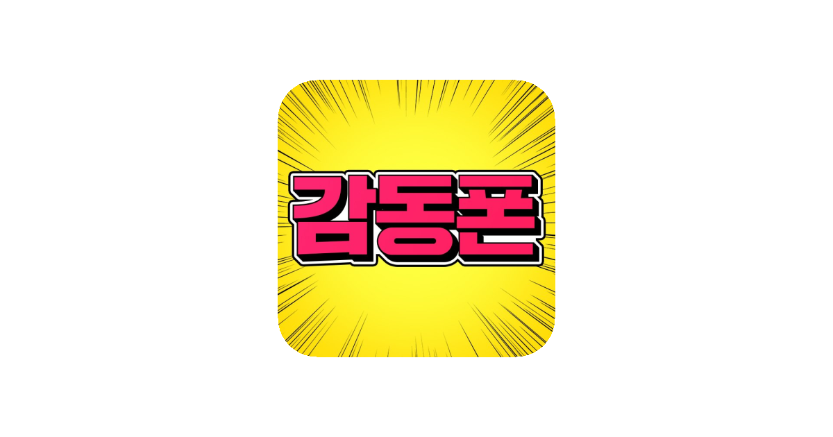 공유 카드
