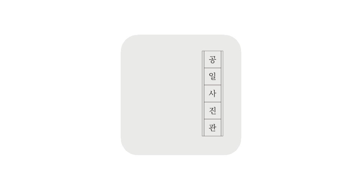 공유 카드