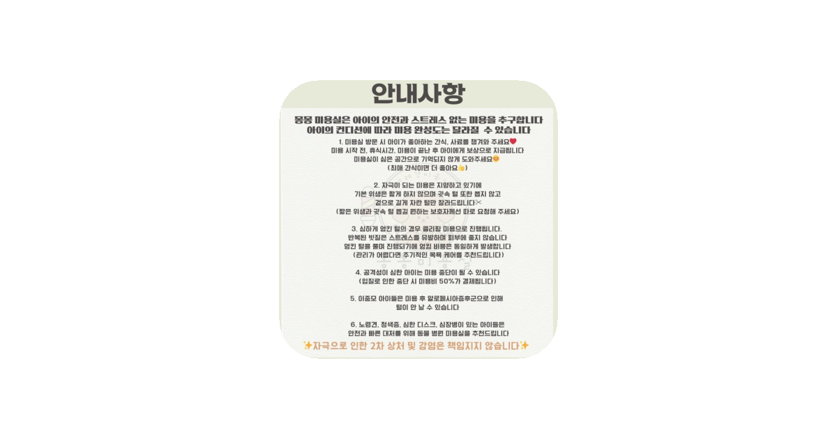 공유 카드