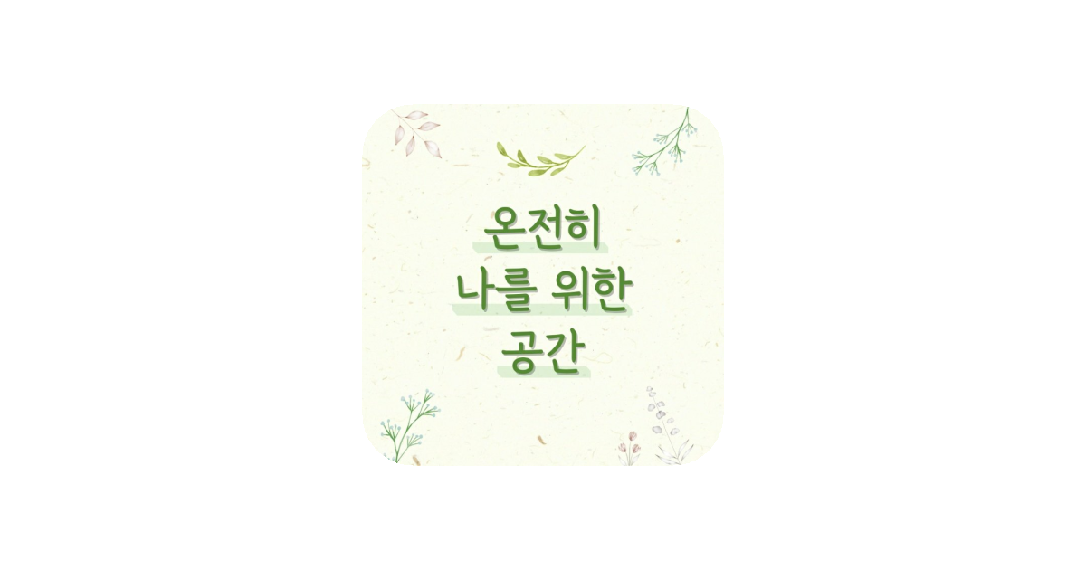 공유 카드