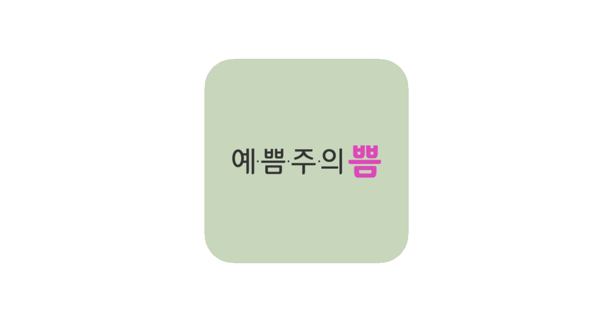 공유 카드