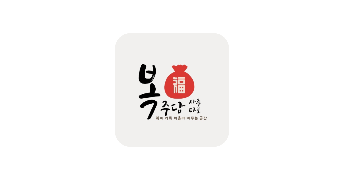 공유 카드