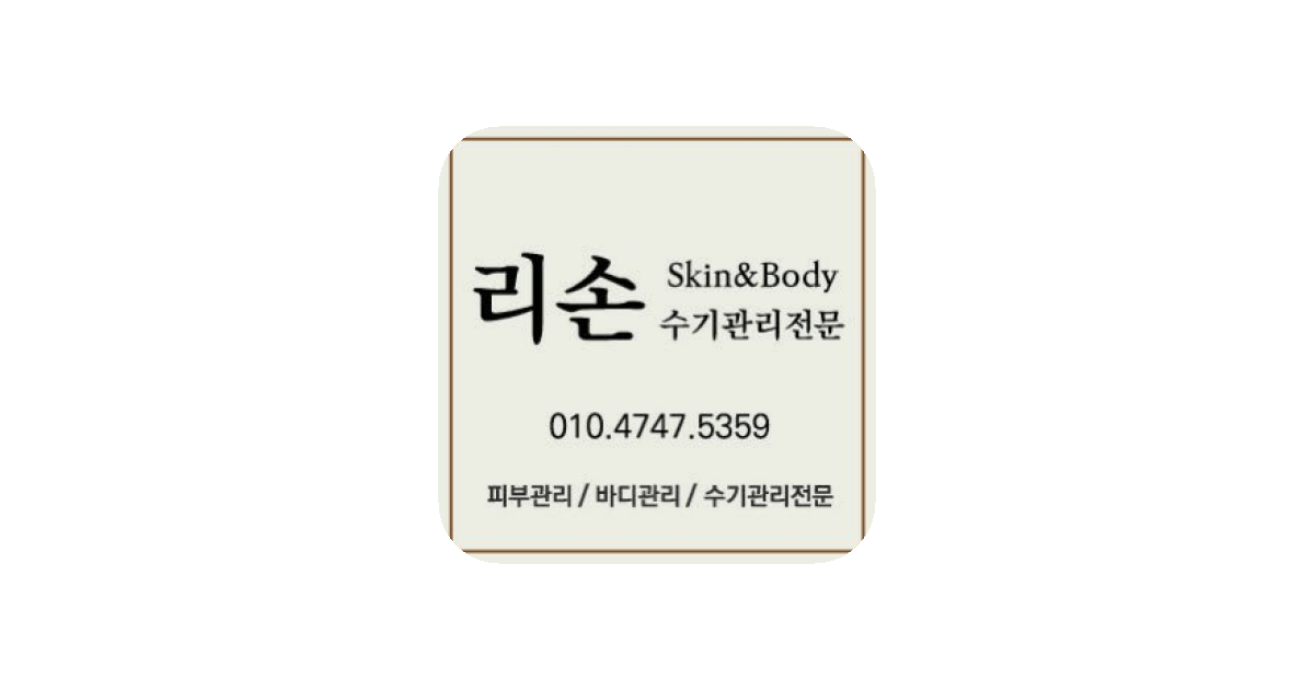 공유 카드