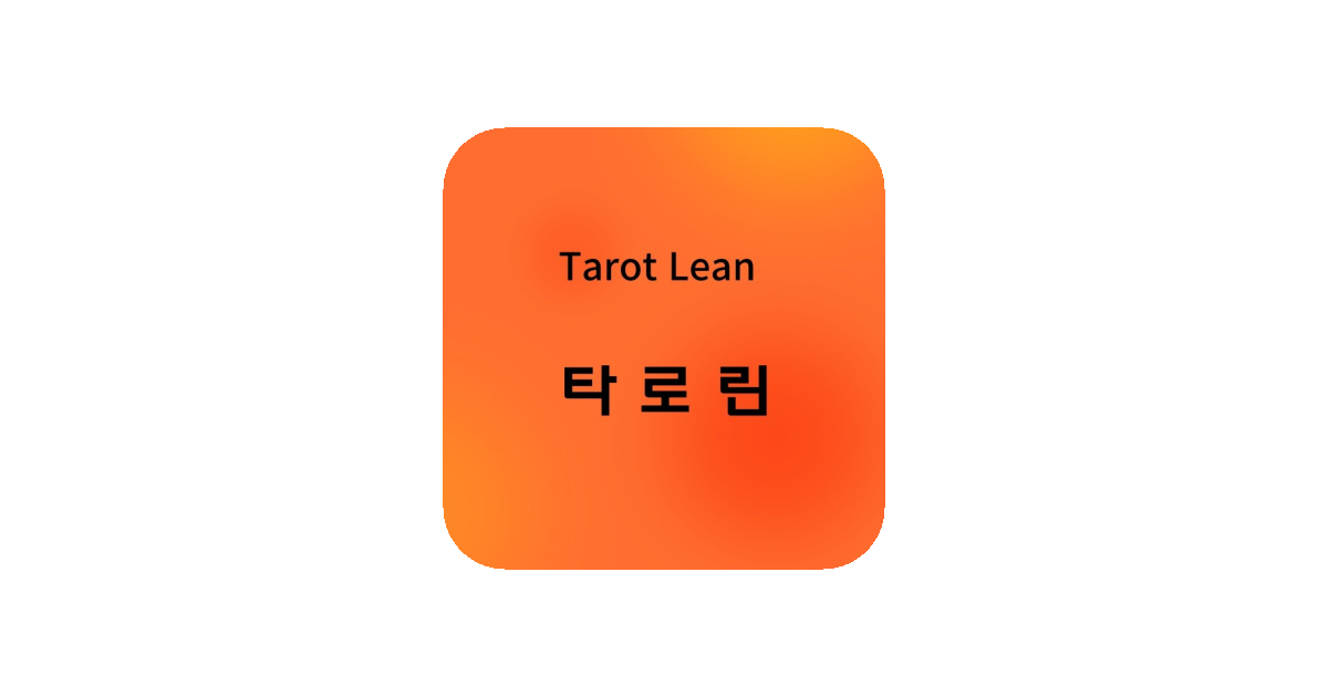 공유 카드