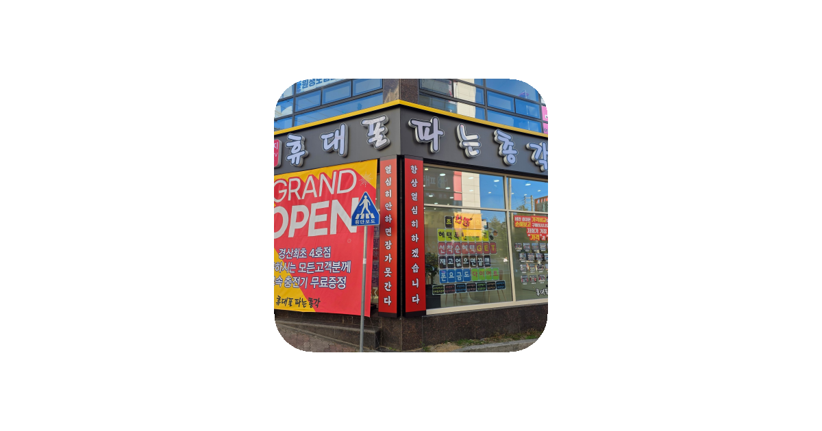 공유 카드