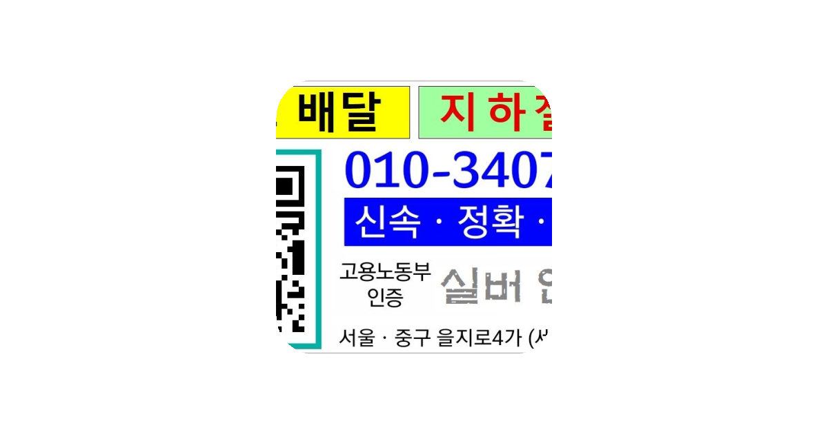 공유 카드