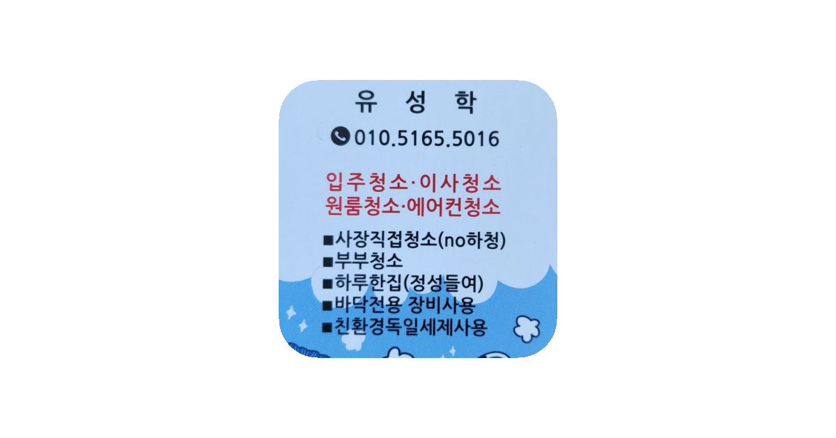 공유 카드